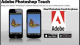 Adobe-Photoshop-Touch-app